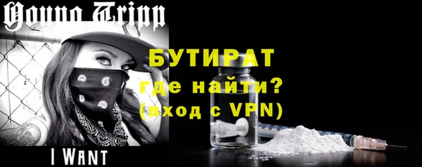 кокаин VHQ Нефтекумск